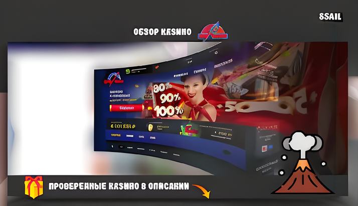 Slottica Casino: как казахстанские игроки обретает новые горизонты азартных игр